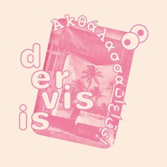 Premiere: Dervisis - BAL-ς [Eclipse Tribez]