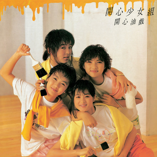 Stream 一彎明月(電影