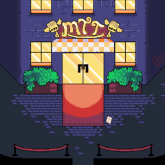 Undertale - Hotel (but it's "Perfect Pair" by beabadoobee)