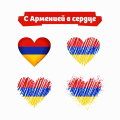 Yerevans