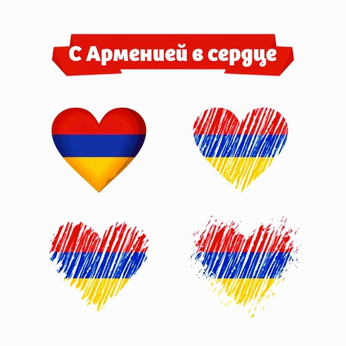 Yerevans