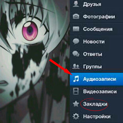 салат фристайл 2