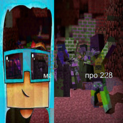 лолошка манкрфт 2014