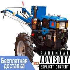 Тік - олені ( Phonk remix )
