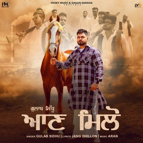 Aan Milo Gulab Sidhu