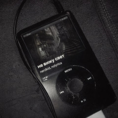 не вижу свет