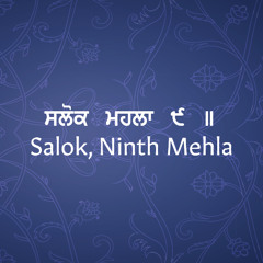 Salok Mahalla 9  in Kirtan