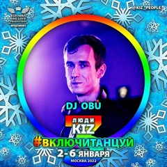 Kiz People #Play&Dance-3 - Champagne Party Live Set (03.01.2022)