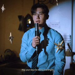 고은성 - White christmas