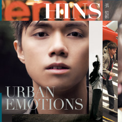 Hate That I Love You (Cantonese version) [feat. Hins Cheung]