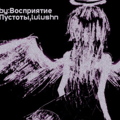 Ангельские порезы