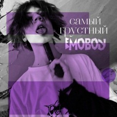 ВИЗГ- Я убью себя пока мастурбирую