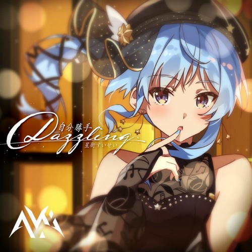 自分勝手Dazzling (A. Ki Uplifting Remix)