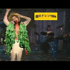 ヴァレリーｔｈｅｎｉｇｈｔ