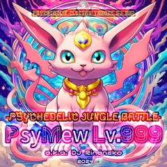 PsyMew Lv.999 - Psychedelic Jungle Battle