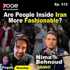 Roqe Ep.312 - Are People Inside Iran More Fashionable? - Nima Behnoud (NIMANY), Roundup