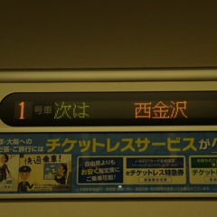 DEAD WEST - KANAZAWA