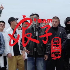 KOHH dirt 数量限定盤　ステンレス製ナンバリング刻印入り 千葉雄喜 2025年最新】Yahoo!オークション -dirt kohhの中古品・新品・未