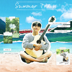 여름열차 (Summer Train)