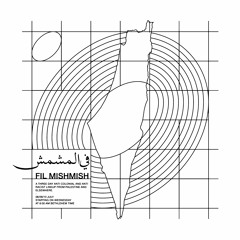 Abdallah Taher on Radio alHara for Fil Mishmish 10/7/2020