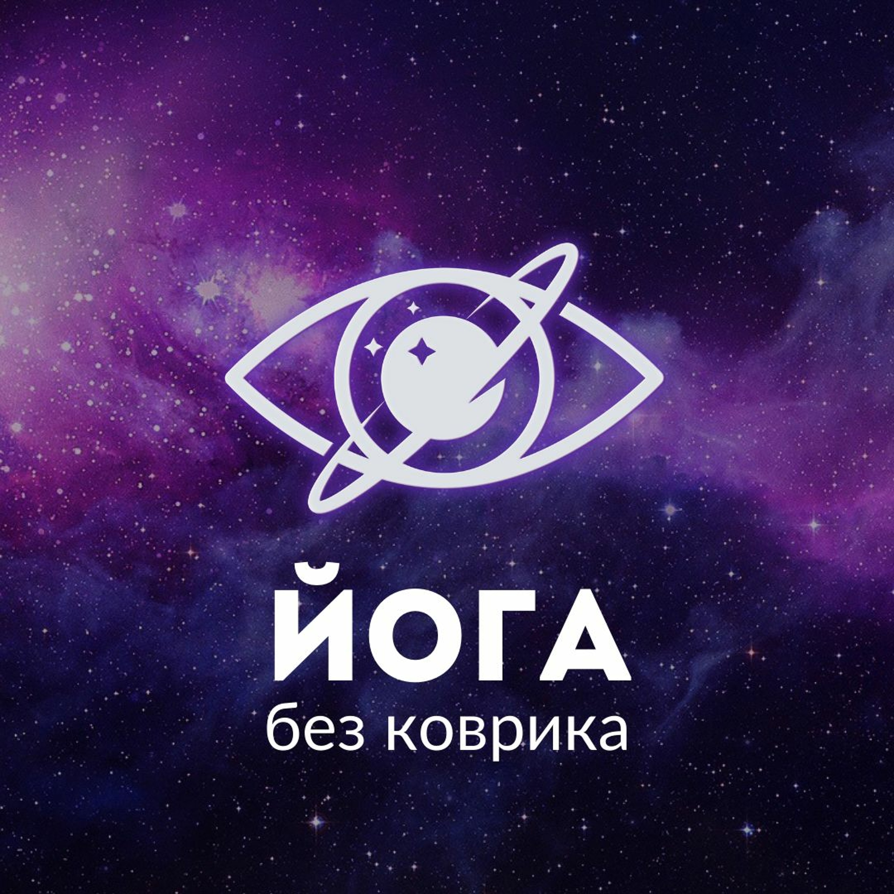 Медитация в ходьбе