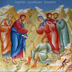 Sermon on 2025-08-17 - Saint Matthew 17: 14-23