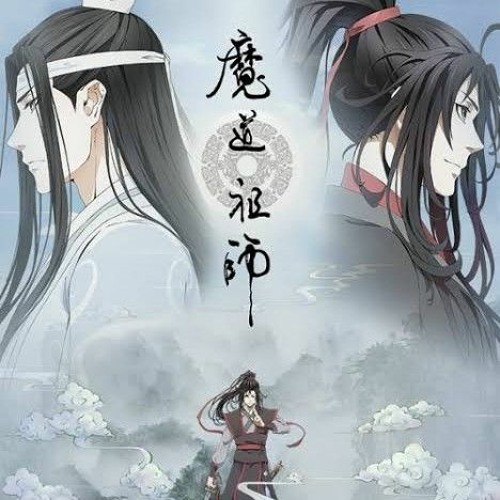 林志炫Terry Lin - 醉梦前尘Drunken Dream of the Past [MDZS Donghua] (320  kbps).mp3