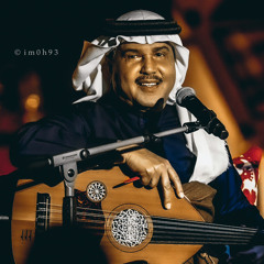 نسيت الهم ساعة - محمد عبده