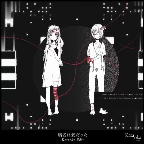 カブキロックス前身 ヒスグラCAN'T STOP LOVING YOU 欲音ルコ♂ / Yokune Ruko ♂ KIRE】ぴんく / PINK 【UTAU-Synth