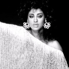 Phyllis Hyman *Living in Confusion*Sample(Instrumental)(Prod By Billy B)