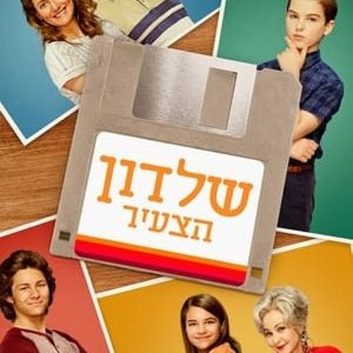 Young sheldon online free sale