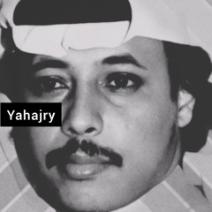 محمد عمر - ناحت الورق