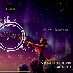 shkad helo-Aseel Hameem remix 2021
