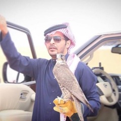 اخاف لاحام طيري حسين آل لبيد و فهد الشهراني.m4a