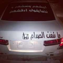 خسرنا الاثنين