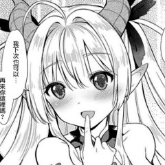 SUKI DA YO w/Devil Playa