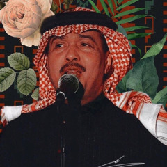 ‎⁨مرّيت في موعِدك ساري ⁩