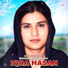 FULL▔VIDEO ORIGINAL 18+] IQRA HASAN VIRAL VIDEO X