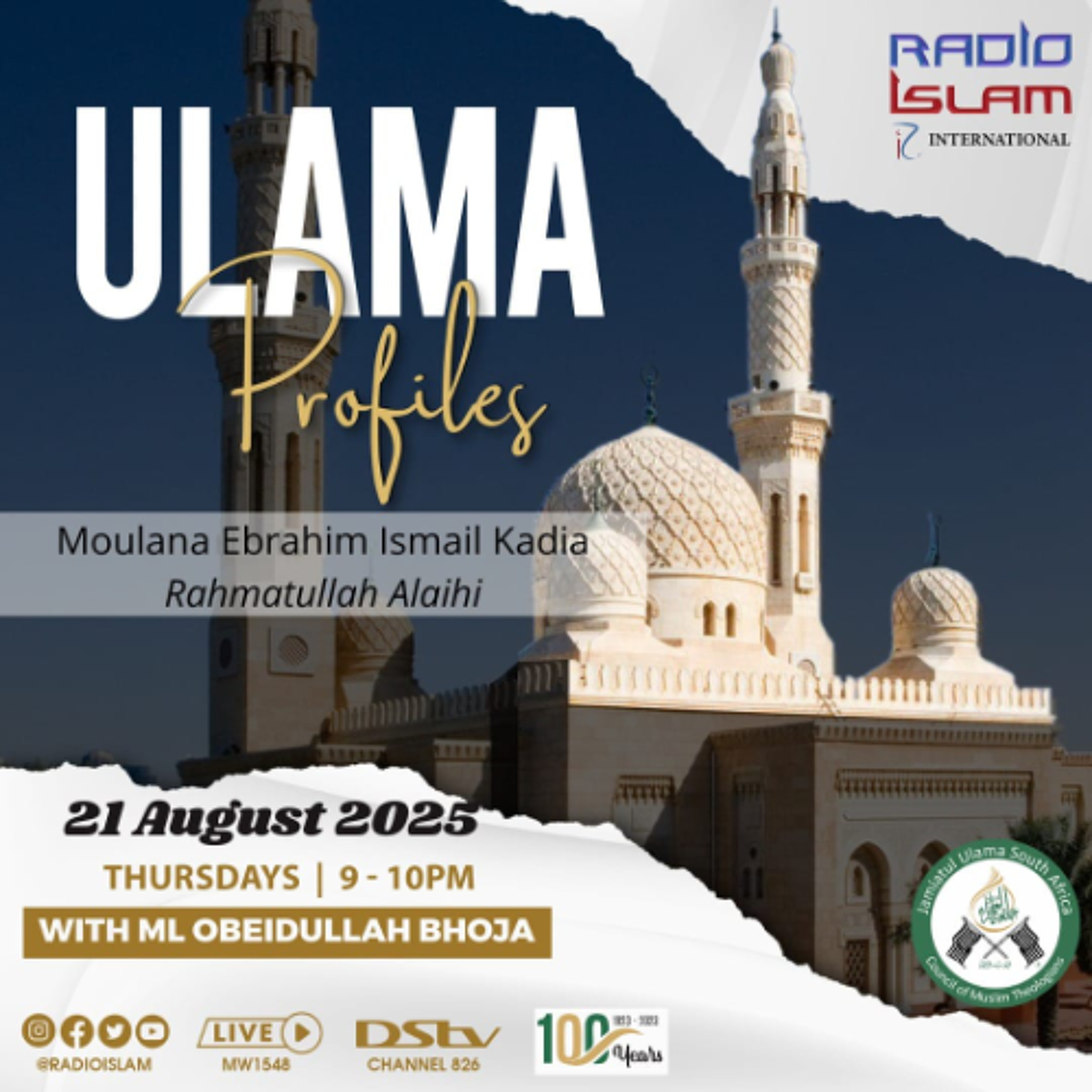 Tribute to Moulana Ebrahim Ismail Kadia