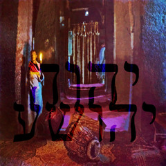 Keep Me (prod. Ramsey Beatz)