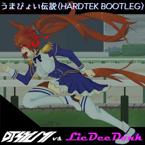 うまぴょい伝説(HARDTEK Bootleg) - DJ SYUMI x LieDeeDonk **free download**