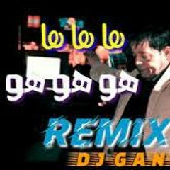 ها ها ها هو هو هو  _ عبد الباسط حمودة _ اسلام الجنايني
