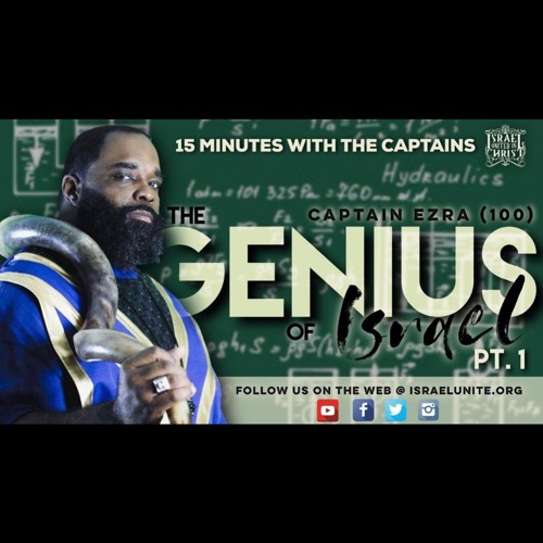 15 Minutes With The Captains: The Genius Of Israel