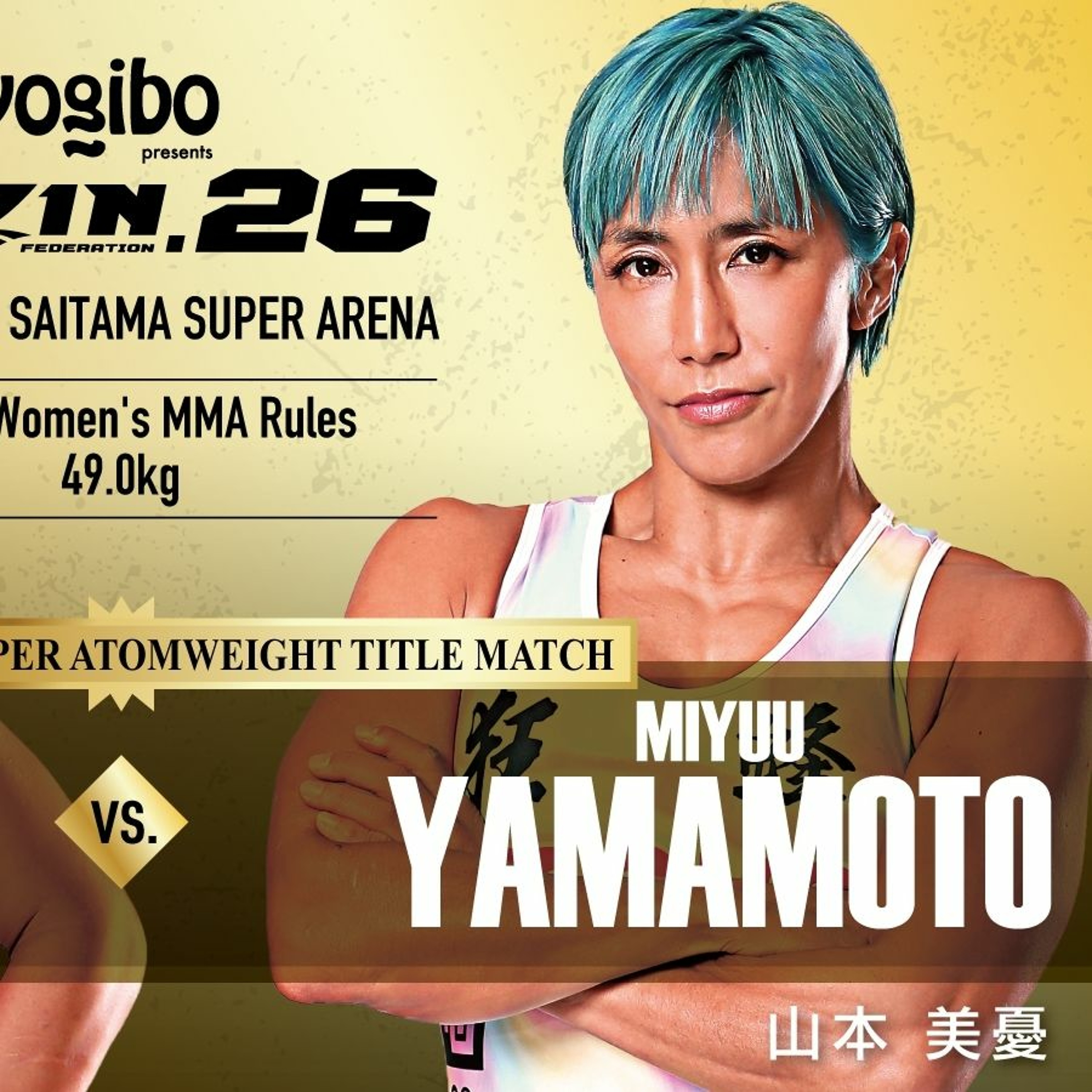 We are Rizin