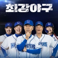 이원석(Lee WonSeok) - 여전히 푸르다