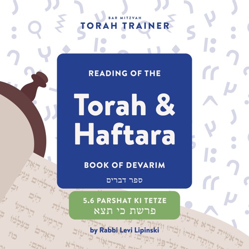 5 6 Parshat Ki Tetze ×¤×¨×©×ª ×›×™ ×ª×¦× Bar Mitzvah Torah Trainer By The Mitzvah Club