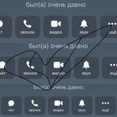 очень давно(greyrock)
