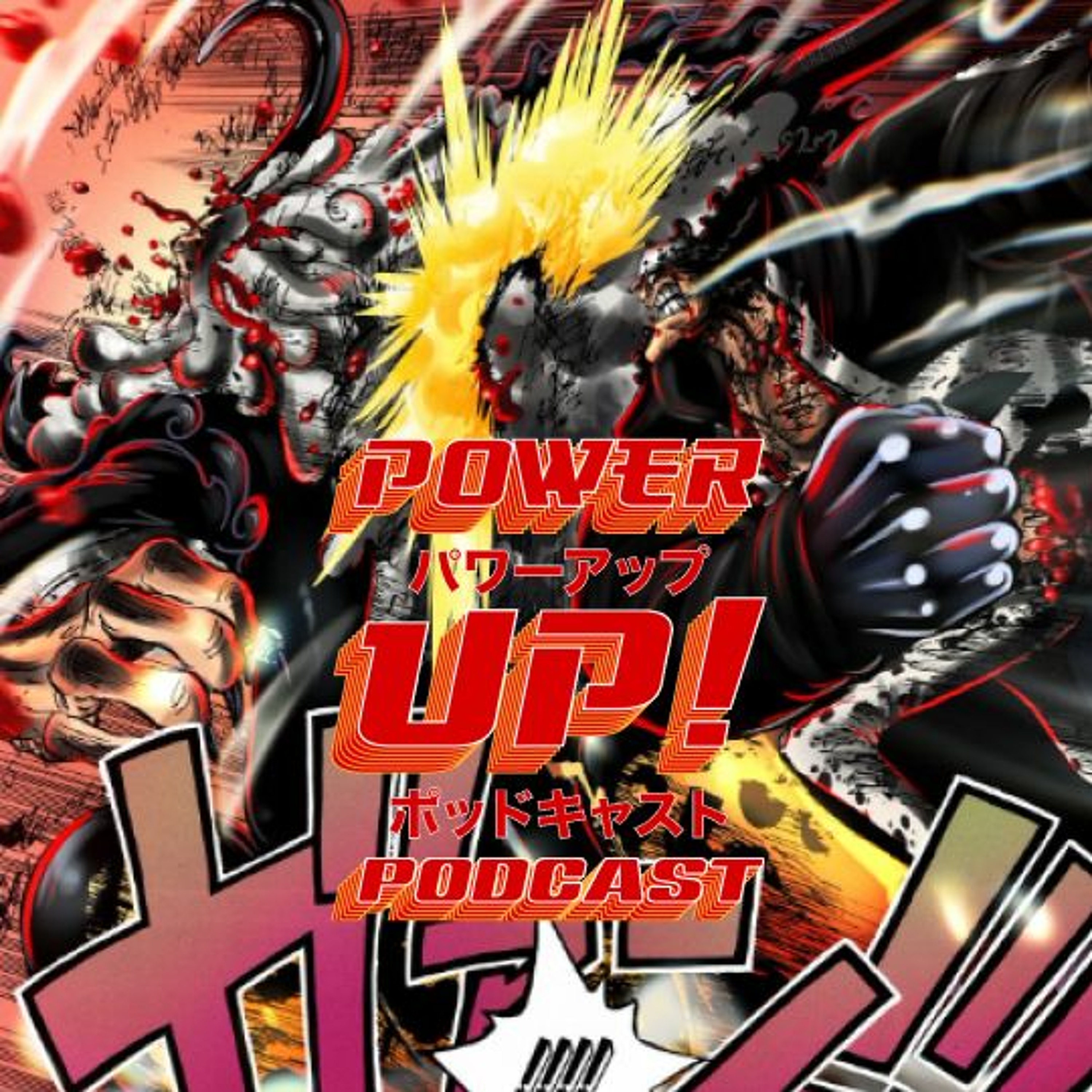 POWER-UP!PODCAST!