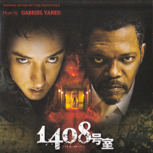 1408 (COMPLETE) - GABRIEL YARED 🇷‌🇦‌🇷‌🇪‌❗
