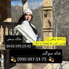 شماره خاله بندرلنگه شماره کوص بندرلنگه شماره جنده بندرلنگه شماره داف بندرلنگه شماره سکس بندرلنگه